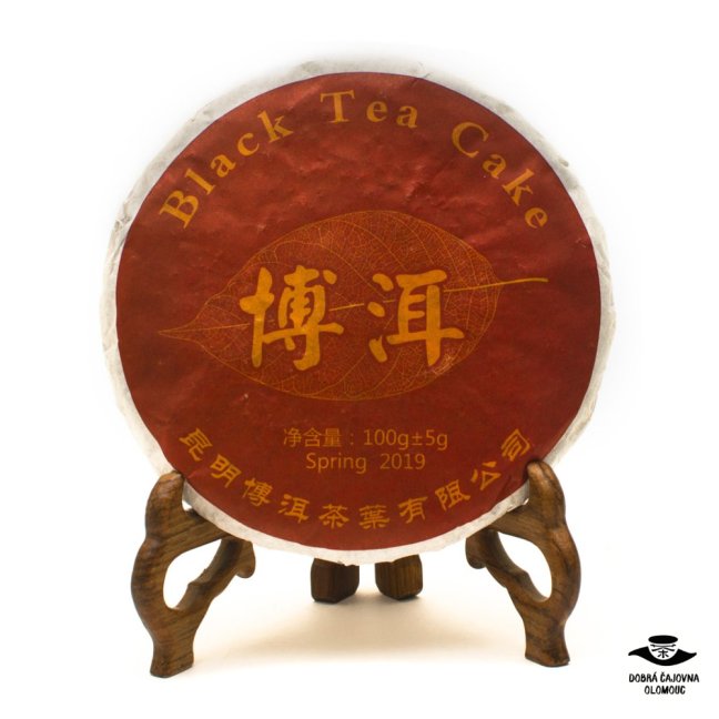 Yunnan Black Cake |100g