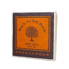 Menghai Zhuan Cha |100g