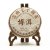 Midi Bing Puer |100g