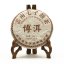Midi Bing Puer |100g
