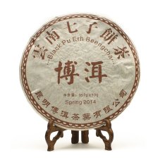 Chi Tse Bing Puer |357g