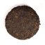 Midi Bing Puer |100g