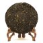 Yunnan Black Cake |100g