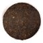 Chi Tse Bing Puer |357g