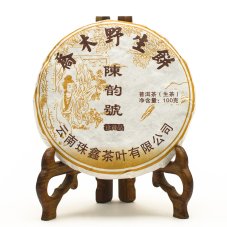 Lao Shu Bing Puer