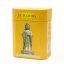 Putuo Fo Cha "Buddhův čaj" 30g