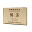 Zhuan cha "Cihla" |250g